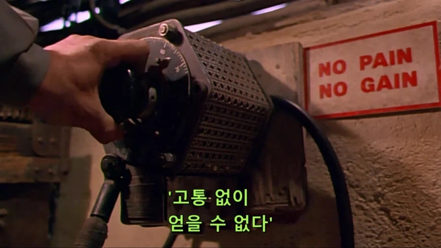 고통에 익숙한 남자_2.webp
