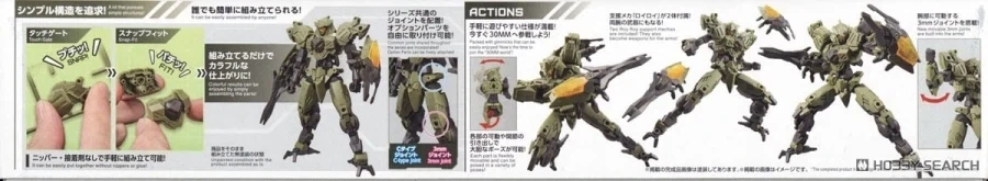 30 MINUTES MISSIONS 노발브 [그린] 조립 설명서_2.webp