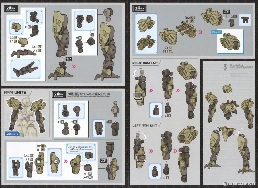 30 MINUTES MISSIONS 노발브 [그린] 조립 설명서_8.webp