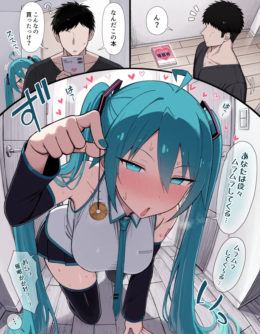보빔 직전까지 가는 갸루 백합 만화.manga 이미지 2