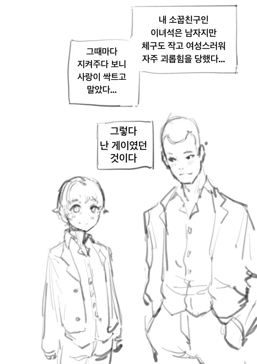 두 작품의 콜라보, 책벌레의 아틀리에 이미지 10
