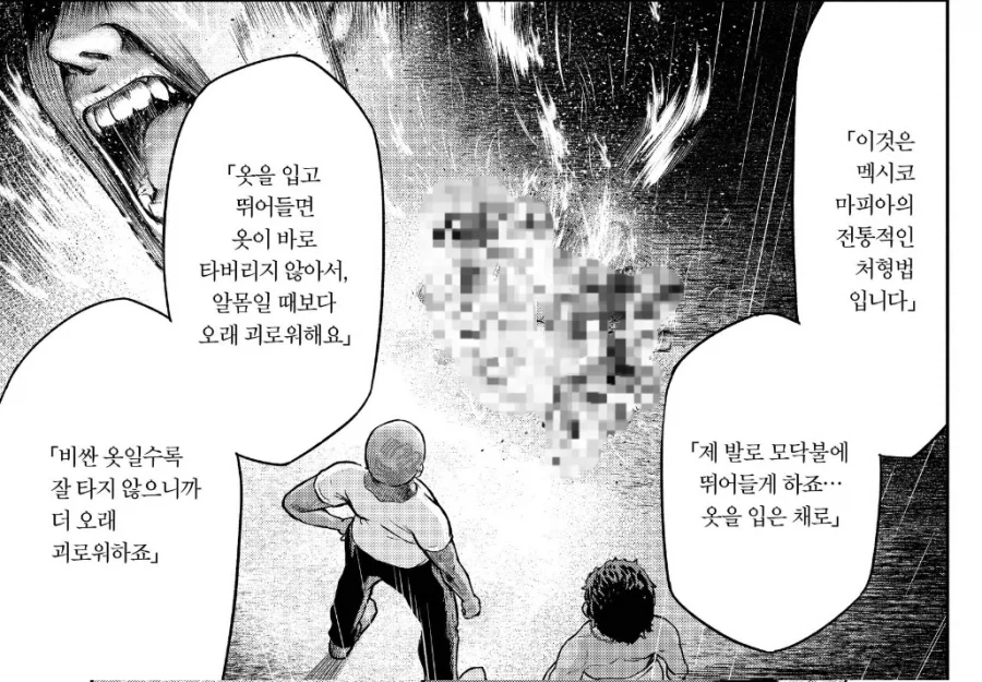 대부분의 만화는 픽션으로 만들어진다._4.webp
