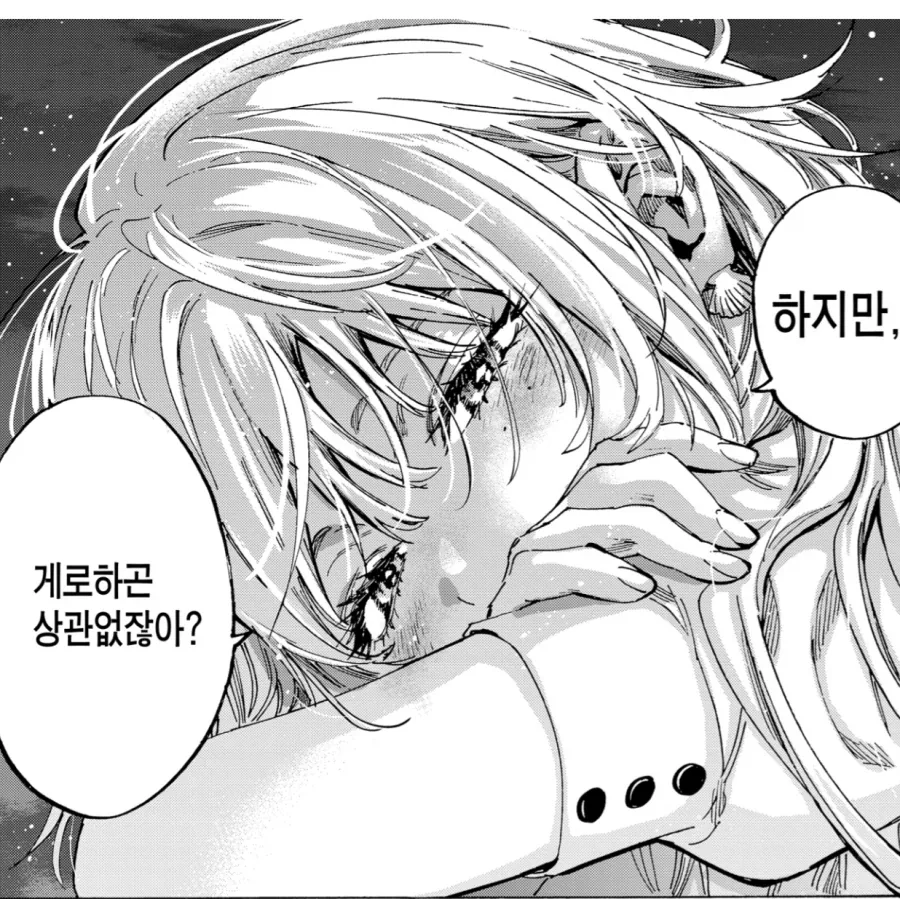 고백을 성공시켜준다는 전설의 나무.manhwa 이미지 6