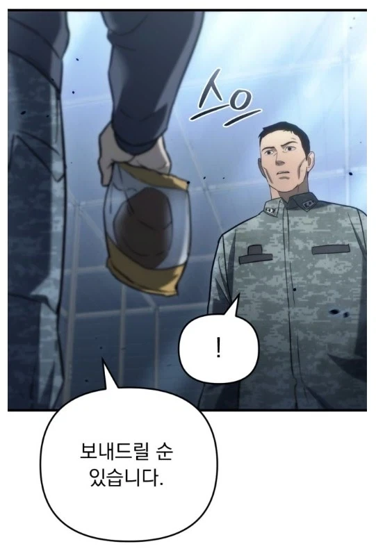 가고싶다면 정보를 불어라_1.webp