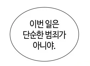 친구 팬티 뒤집어쓰는 만화 대표 이미지