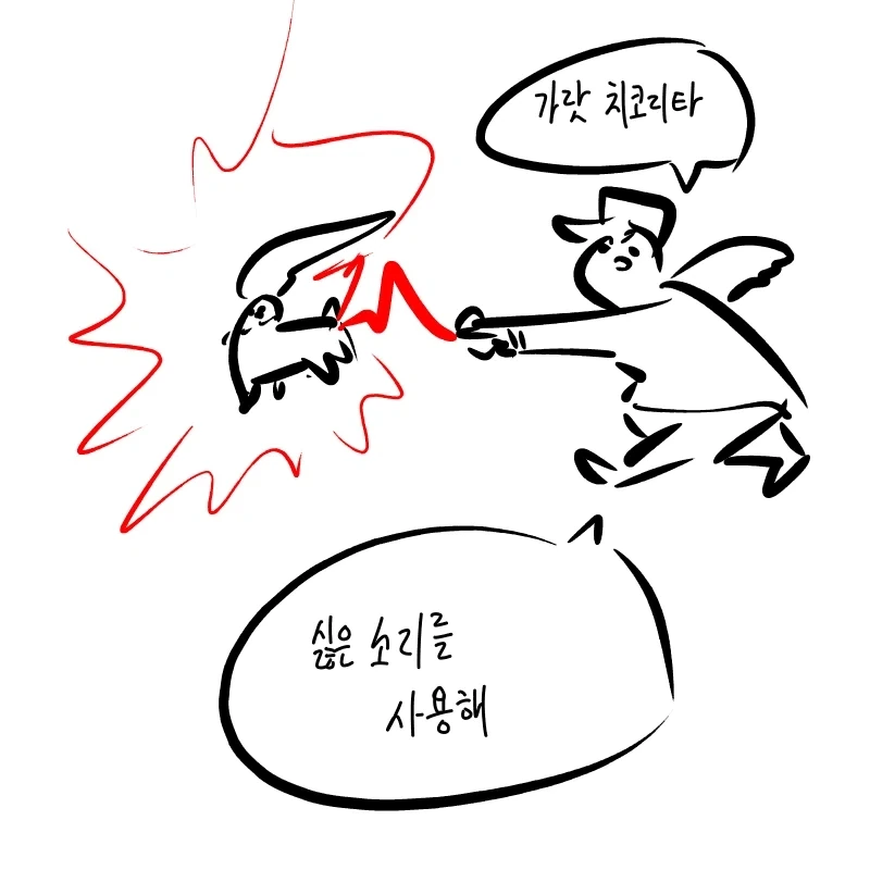 친구 팬티 뒤집어쓰는 만화 이미지 5
