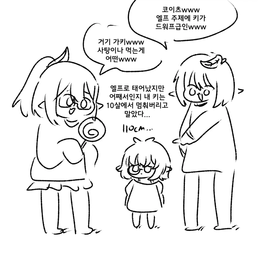 보빔 직전까지 가는 갸루 백합 만화.manga 이미지 5