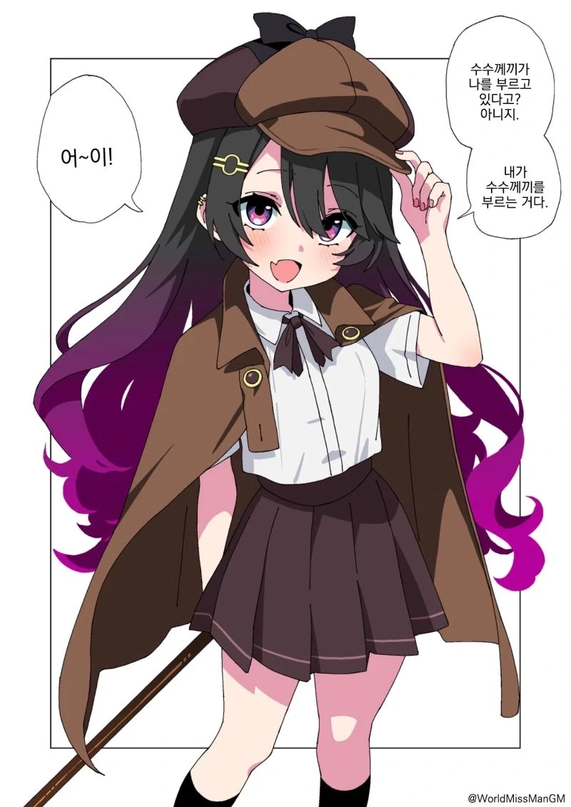 망가에서 집세를 몸으로 갚는 레파토리가 나올만하네 이미지 5