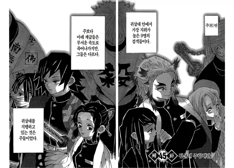 트릭컬) 아이시아 츤츤거리는.Manhwa 이미지 12