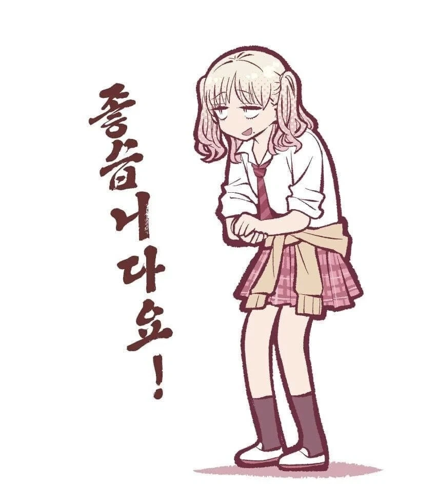 트릭컬) 아이시아 츤츤거리는.Manhwa 이미지 11