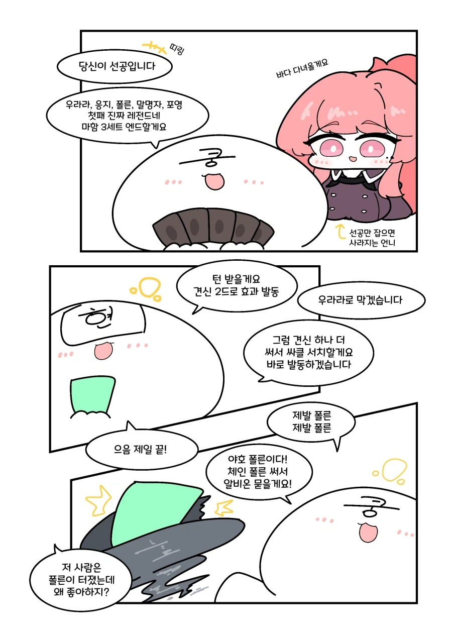 건담)솔직히 건담게임 중 좋은것들 이미지 8