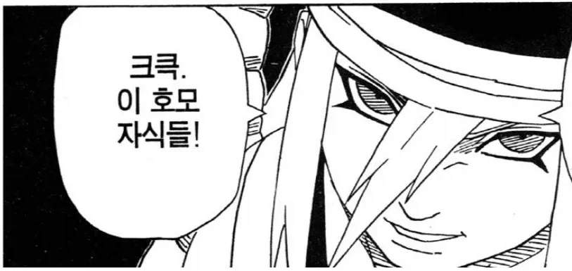 보빔 직전까지 가는 갸루 백합 만화.manga 대표 이미지