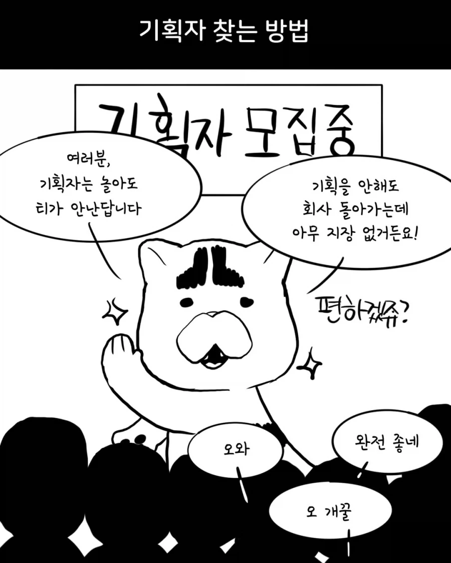 트릭컬) 아이시아 츤츤거리는.Manhwa 이미지 9