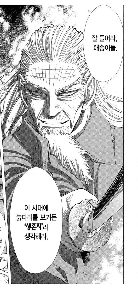 키스해보고 싶다는 여사친 만화.manhwa 이미지 14