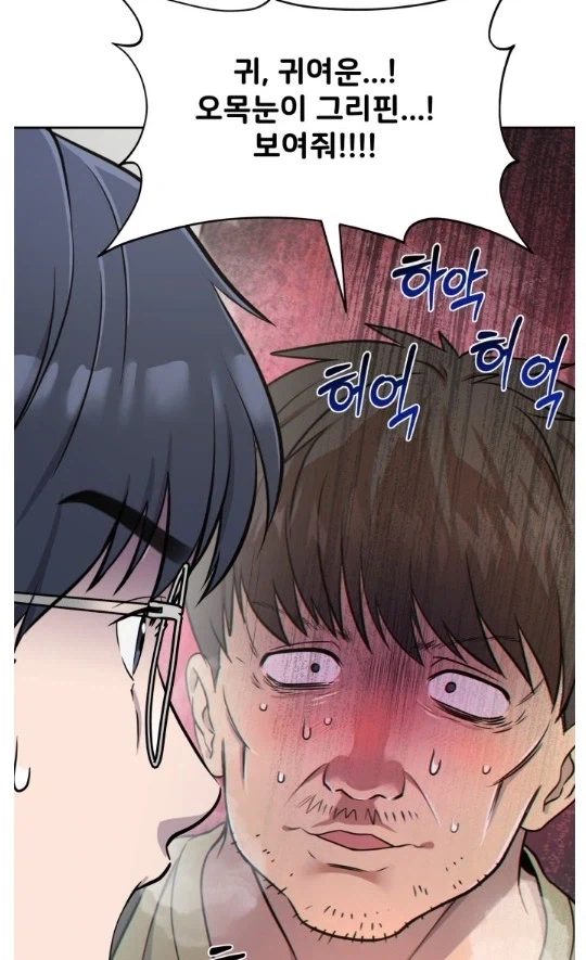 지혜라는 이름때문에 이쁜 여캐인줄 알았는데_2.webp