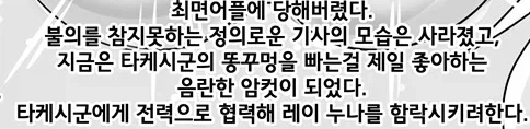 반전 없는 NTR만화 템플릿.JPG_4.webp