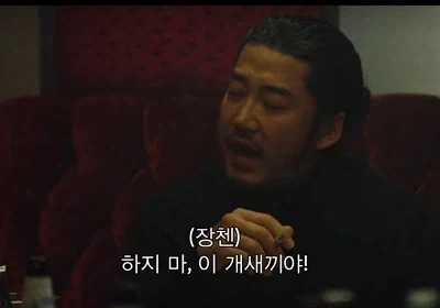 돈 자랑 그거 다 부질 없다_1.webp