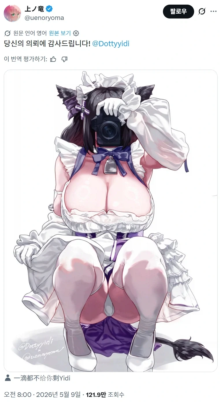 2D를 의뢰하는 3D_1.webp