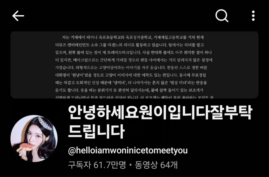 리센르는 갸루로 떳지만 갸루받침대가 지지대 역할을 엄청 잘해주긴함_1.webp