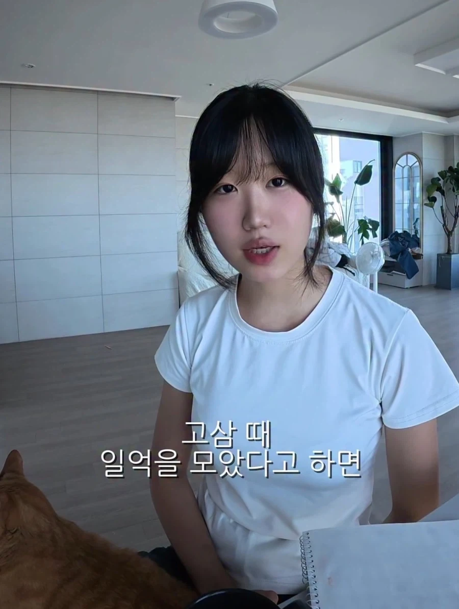중3부터 고3까지 1억 모은 여학생_2.webp