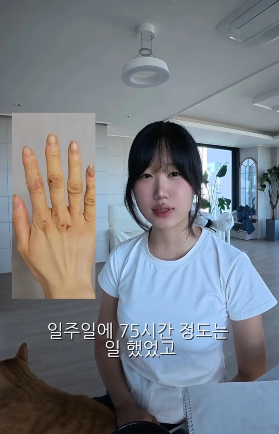 중3부터 고3까지 1억 모은 여학생_3.webp