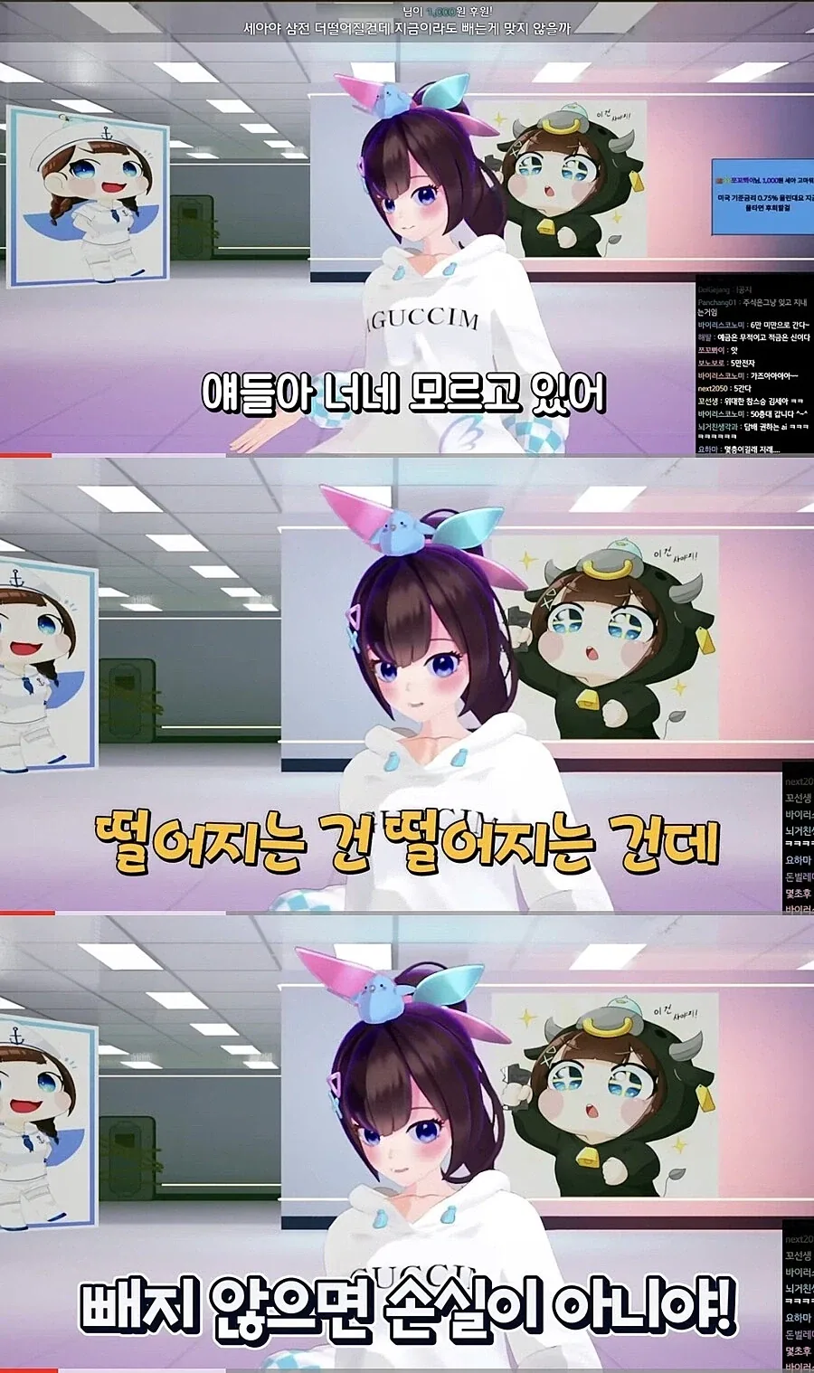 세아) 와 진짜 김세아 주식설계 개미쳤다_4.webp