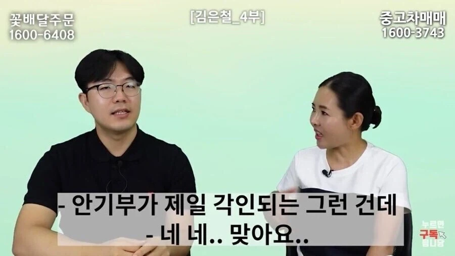 한국드라마를 보고 오히려 한국에 오는걸 망설이게 된 탈북자_3.webp