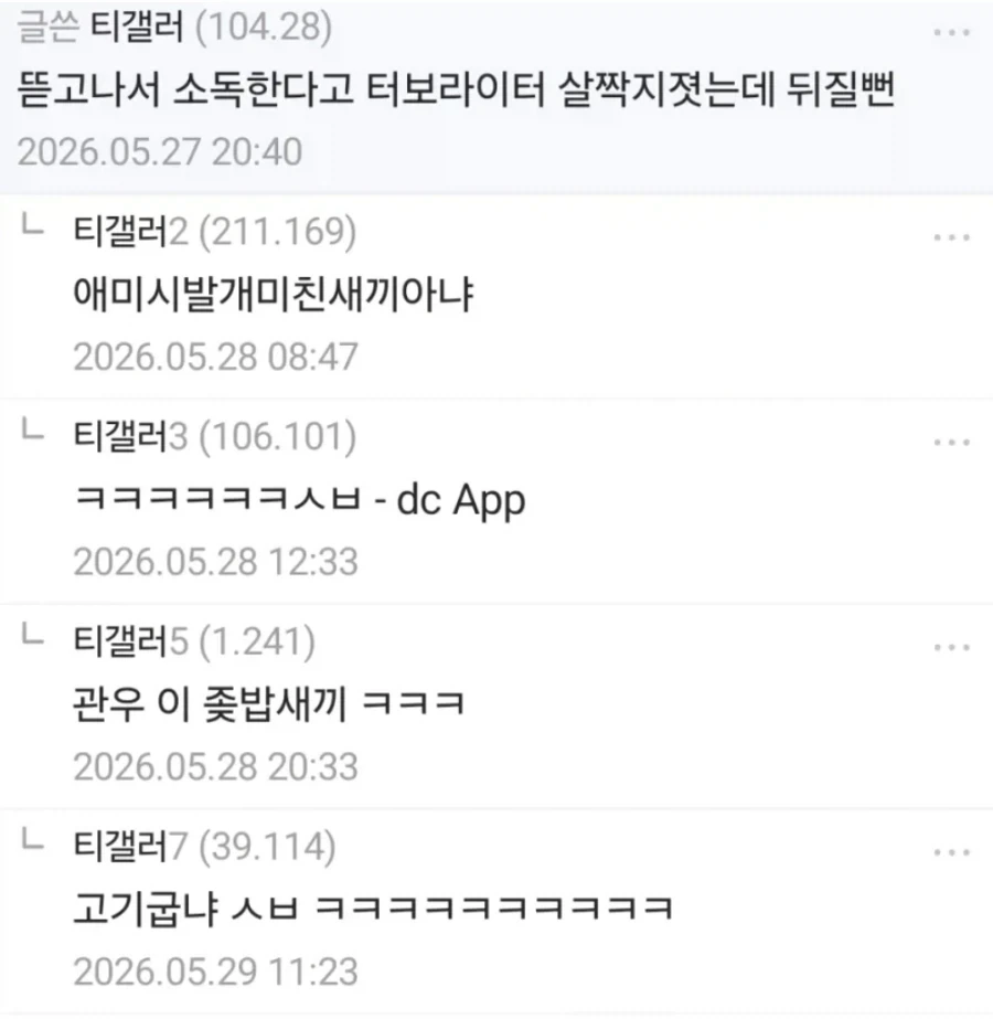 약혐) 티눈 재발 방지하는 방법_2.webp