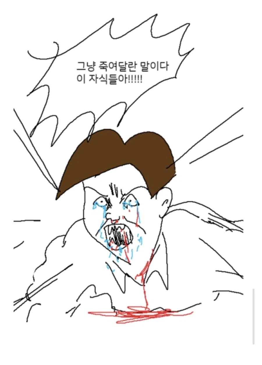 "어이 힐러.너는 파티에서 추방이다!" 이미지 2