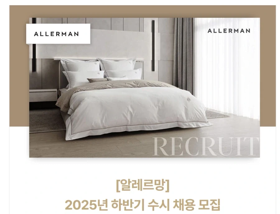 이불회사에서 우대로 수학/통계학과를 뽑았던 이유.JPG_1.webp