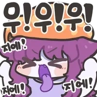 젠슨황, 유재석과 만난다…