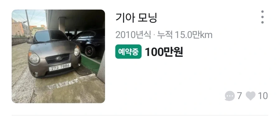 그래픽카드 중고차보다 비싸다!!_1.webp