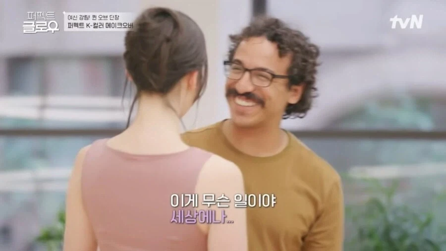 한국식 메이크업을 본 미국남자반음_3.webp
