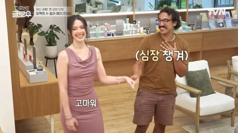 한국식 메이크업을 본 미국남자반음_4.webp