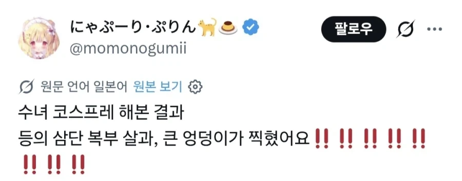 의외로 남자들이 호불호 갈린다는 부위.jpg_1.webp