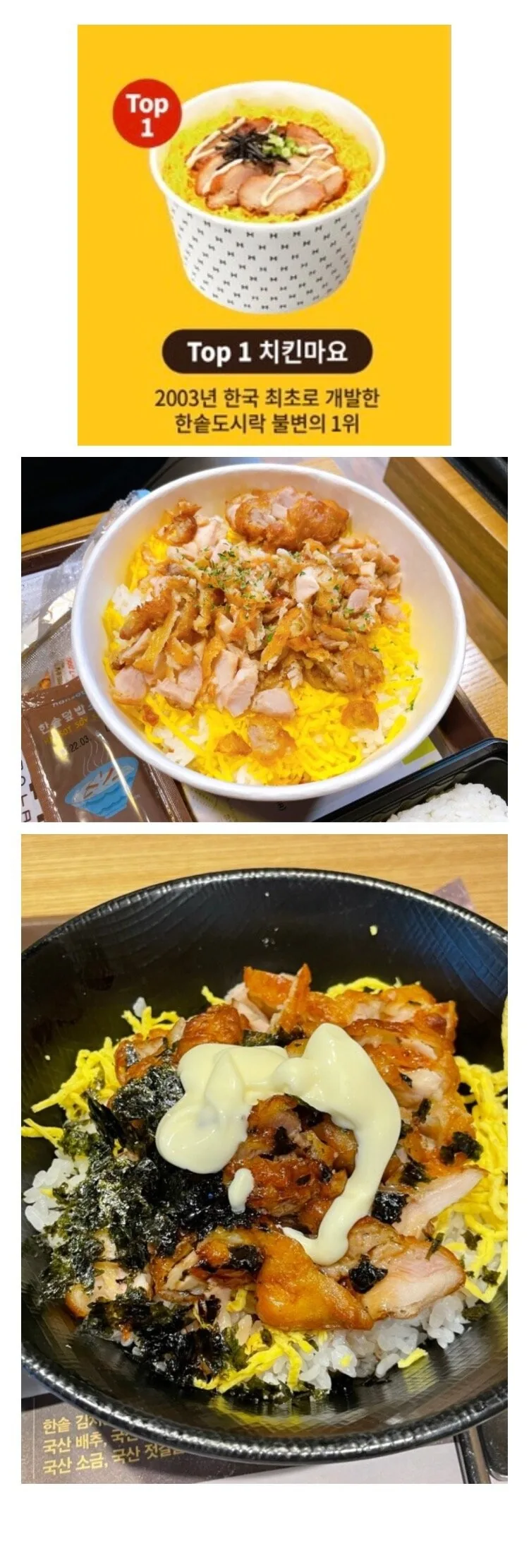 한솥도시락 공식 불변의 1위.jpg_1.jpg