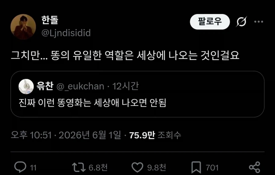 똥같은 작품이 나올 수 밖에 없는 이유.twit_1.webp