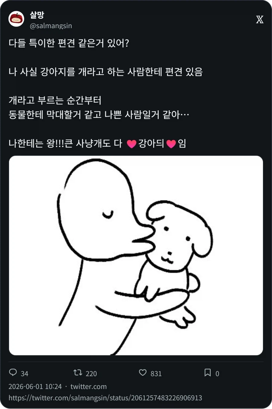 개맘_1.webp