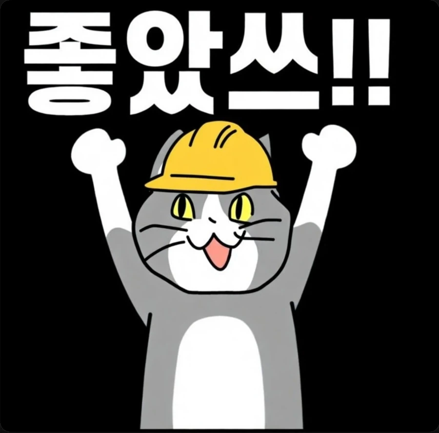 나 사실 주식 수익율 130% 넘음_2.webp