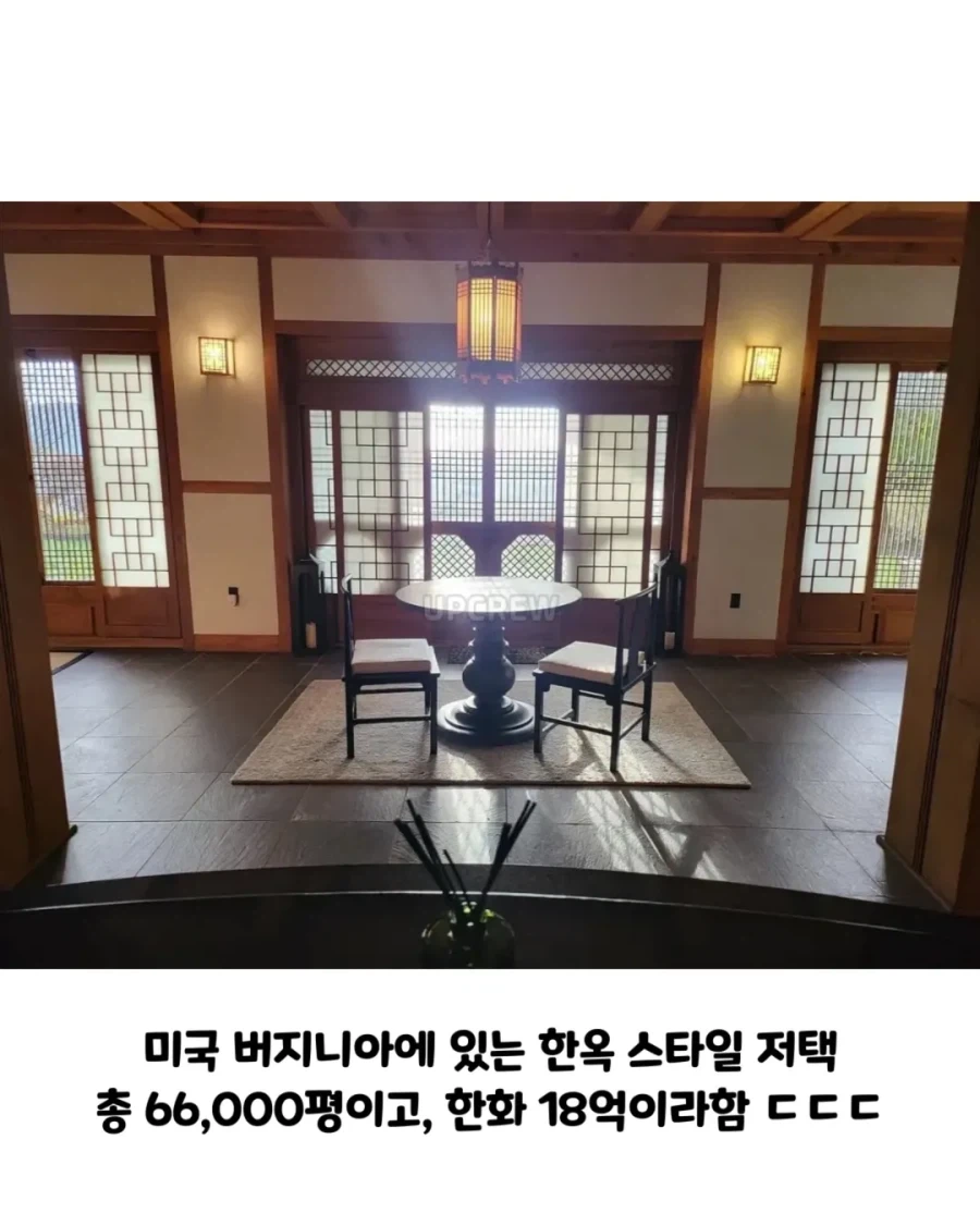 이젠 주거지까지 침투한 K-컬쳐_13.webp