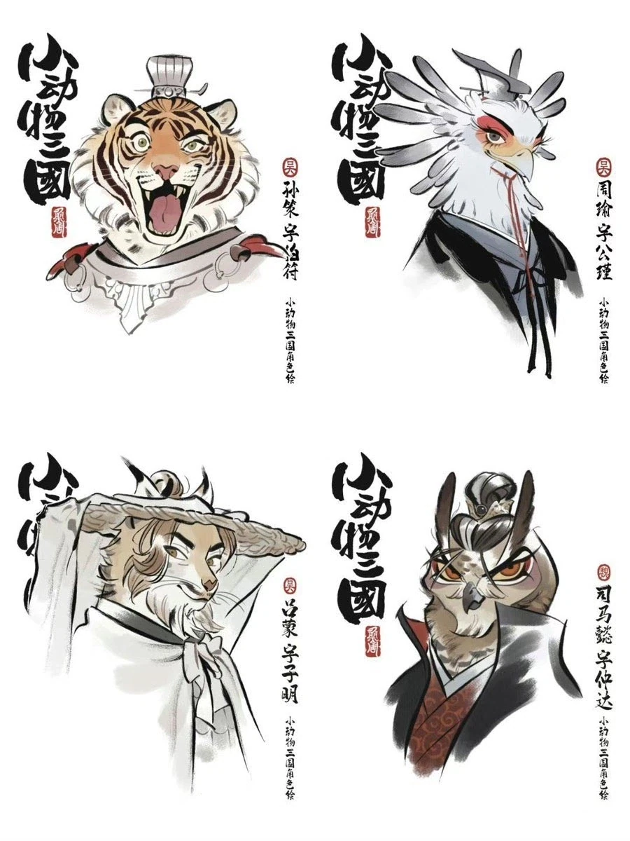 퍼리 삼국지_1.webp