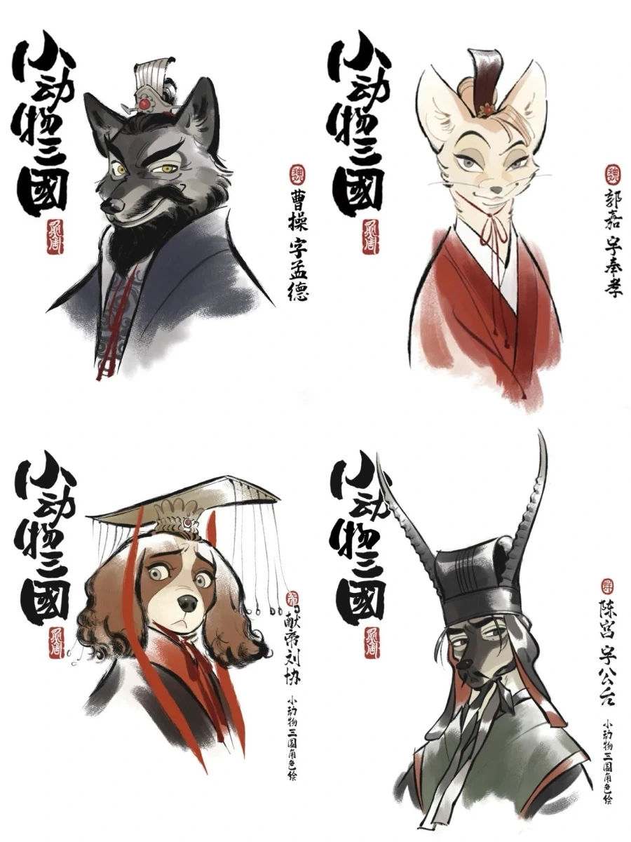 퍼리 삼국지_3.webp