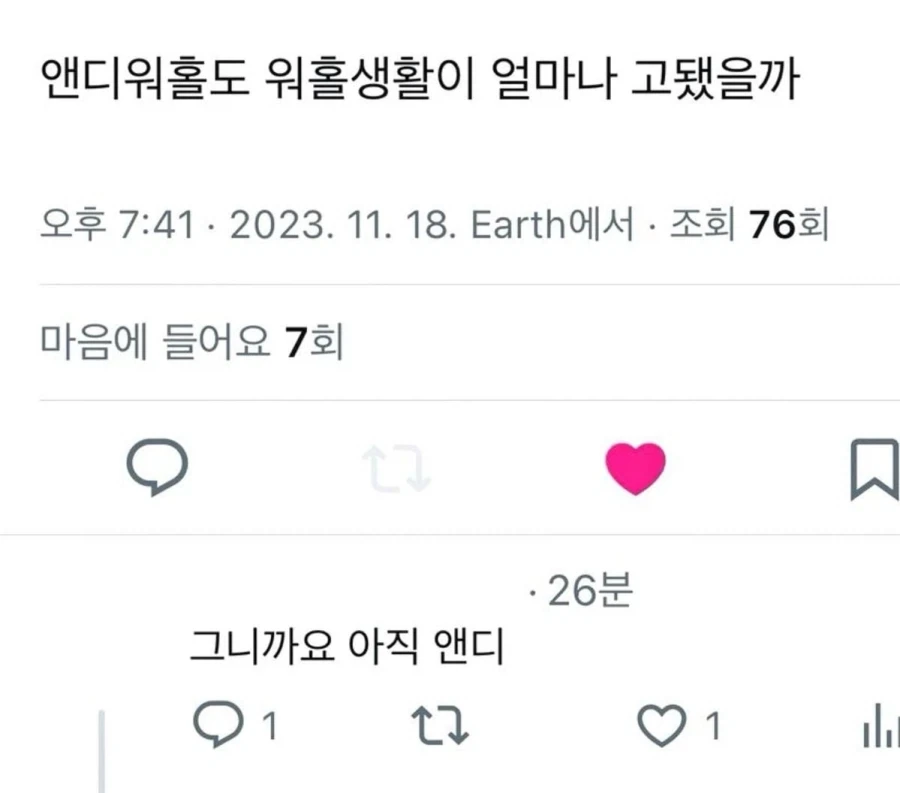 앤디 워홀은 얼마나 힘들었을까...._2.webp