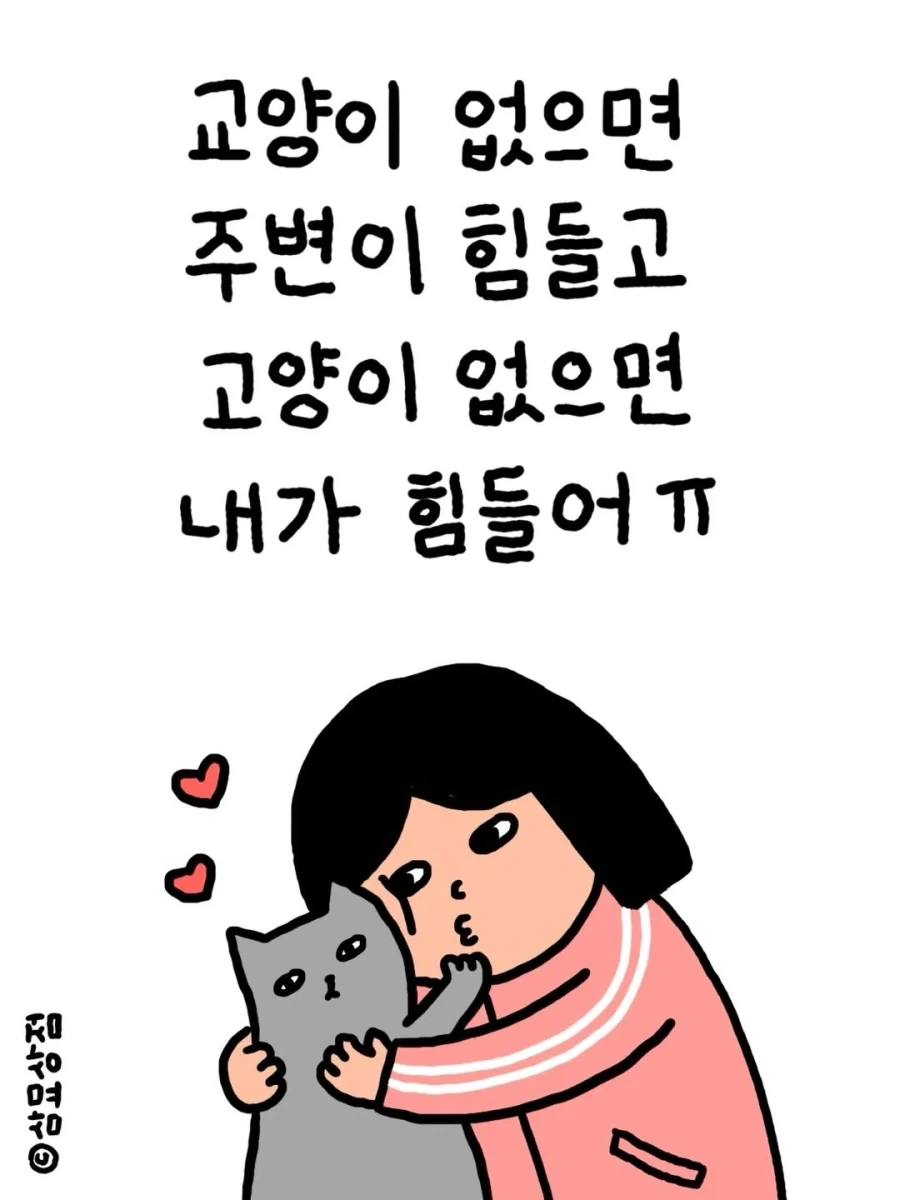교양이 없으면 주변이 힘들고_1.webp