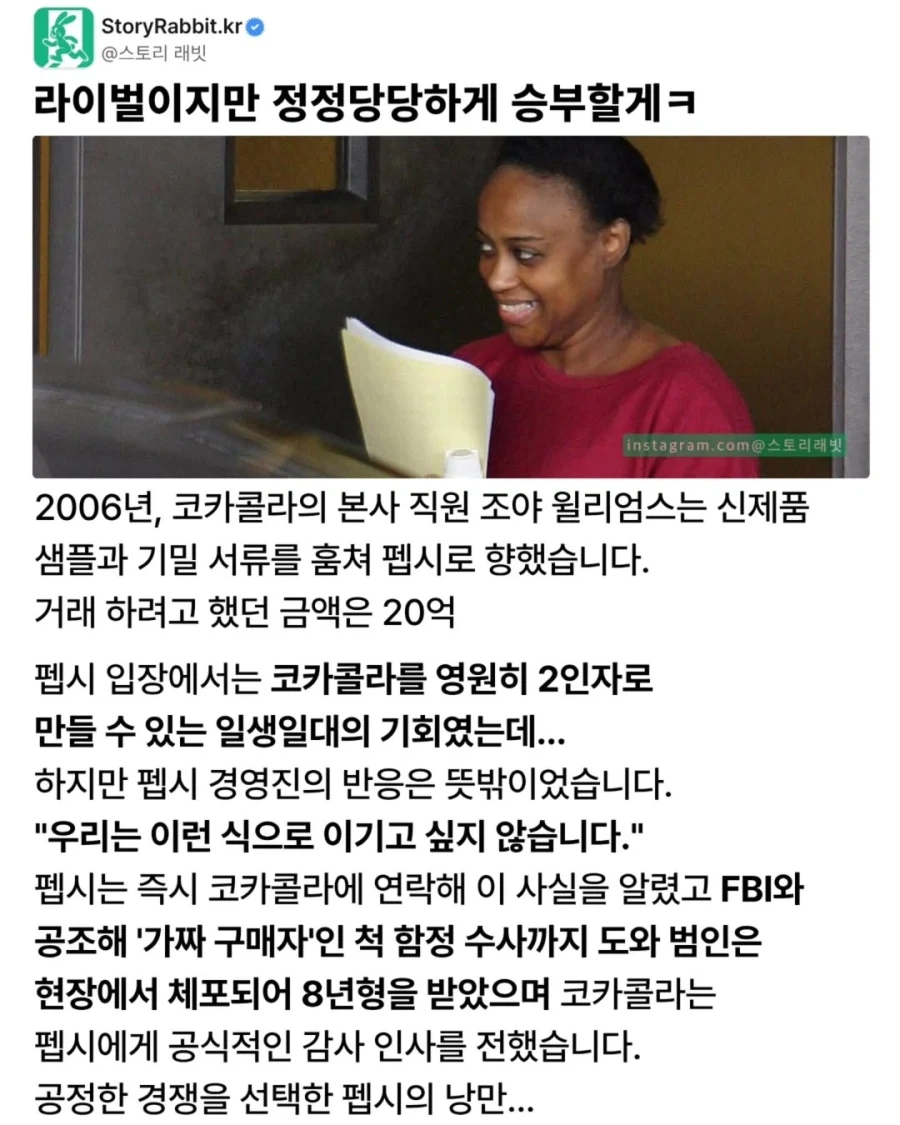 우린 그딴거 없어도 이길 수 있어!_1.webp
