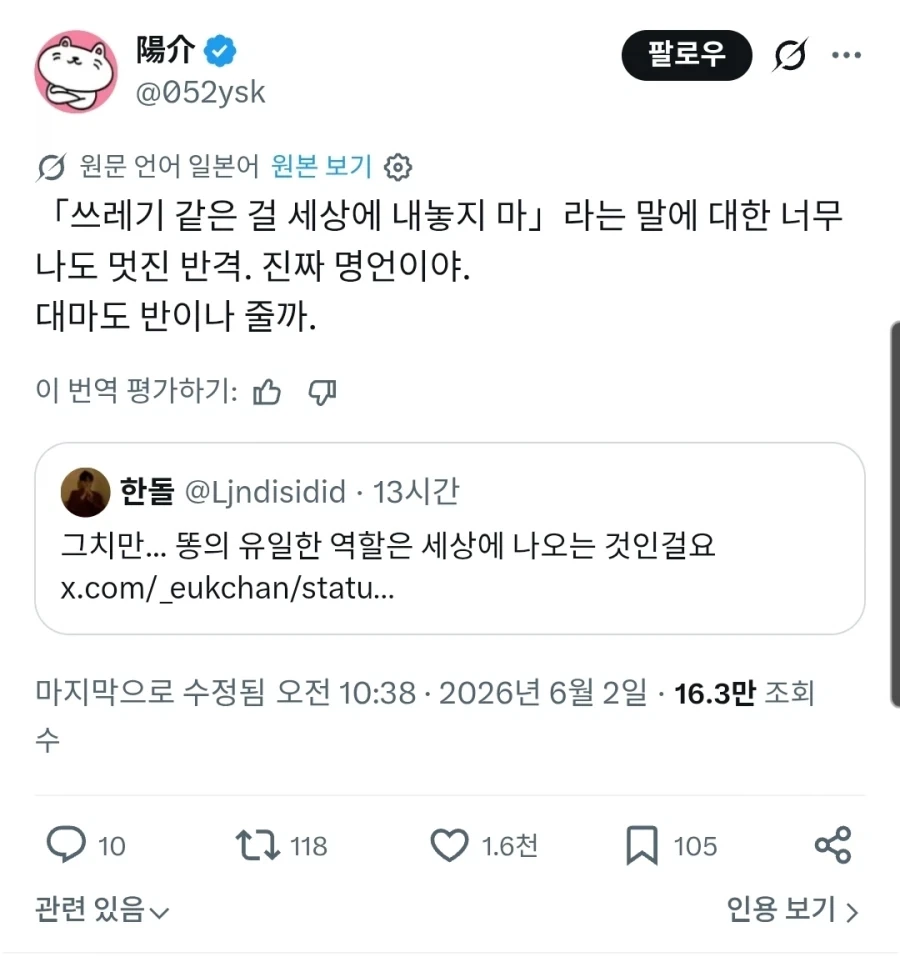 "똥의 역할은 세상에 나오는 것" 이미지 2