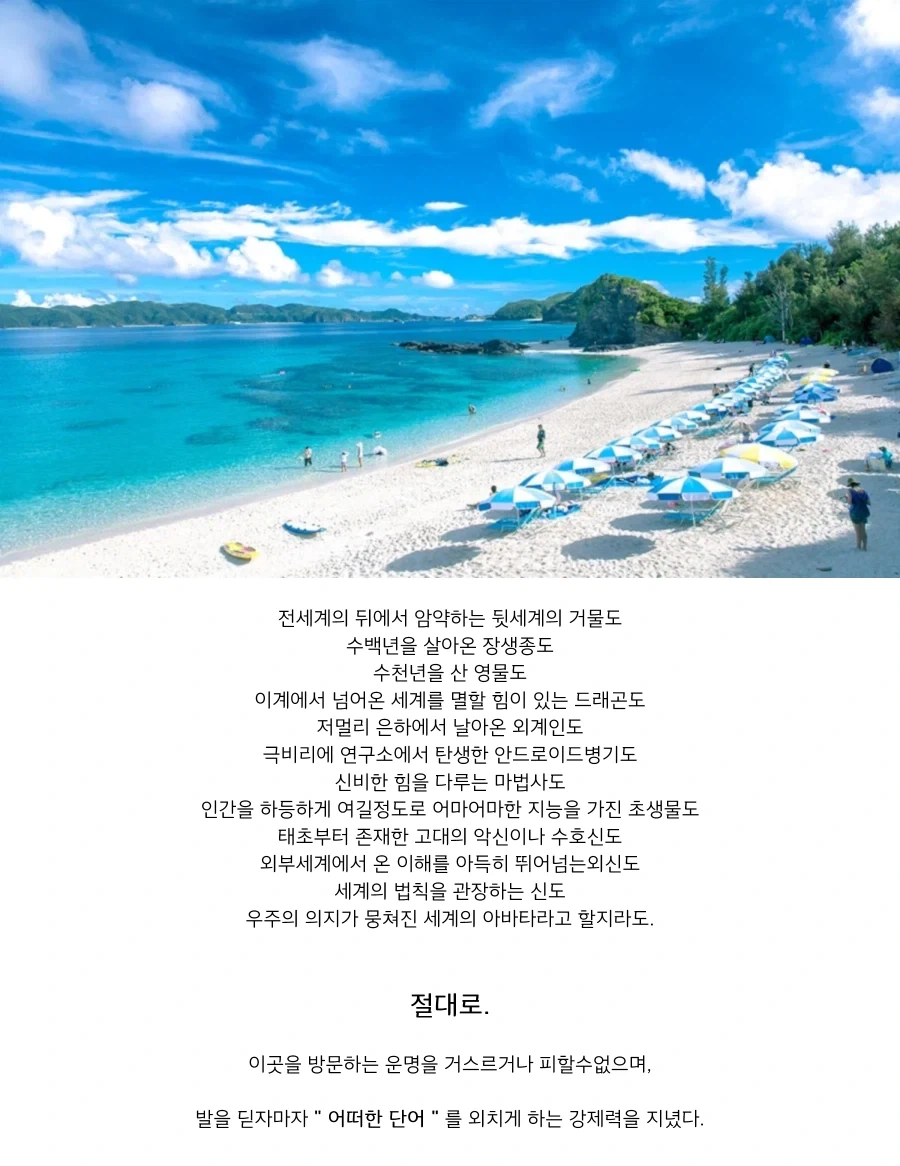 일본 제일의 마경으로 묘사되는 장소.jpg_1.webp