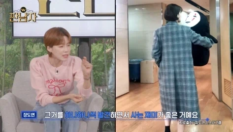 랜덤박스깡 하는 이유를 모르는 김종국.jpg_25.webp