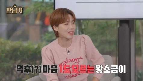 랜덤박스깡 하는 이유를 모르는 김종국.jpg_28.webp