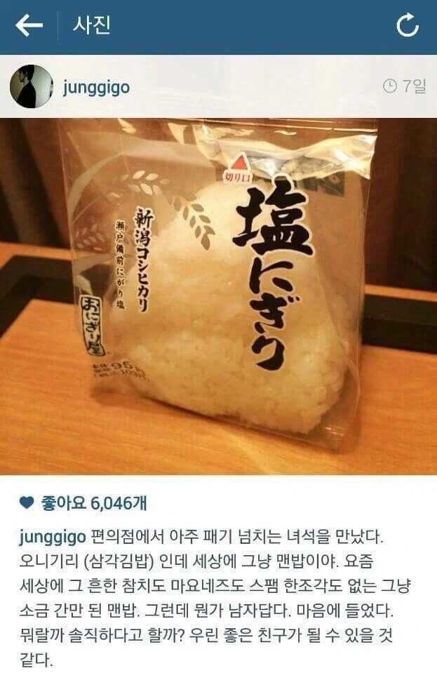 우리는 좋은 친구가 될 수 있을 것 같다_1.webp